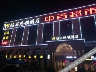 V9 Diamond Chain Hotel Wuhan Hankou Railway Station Metro Station