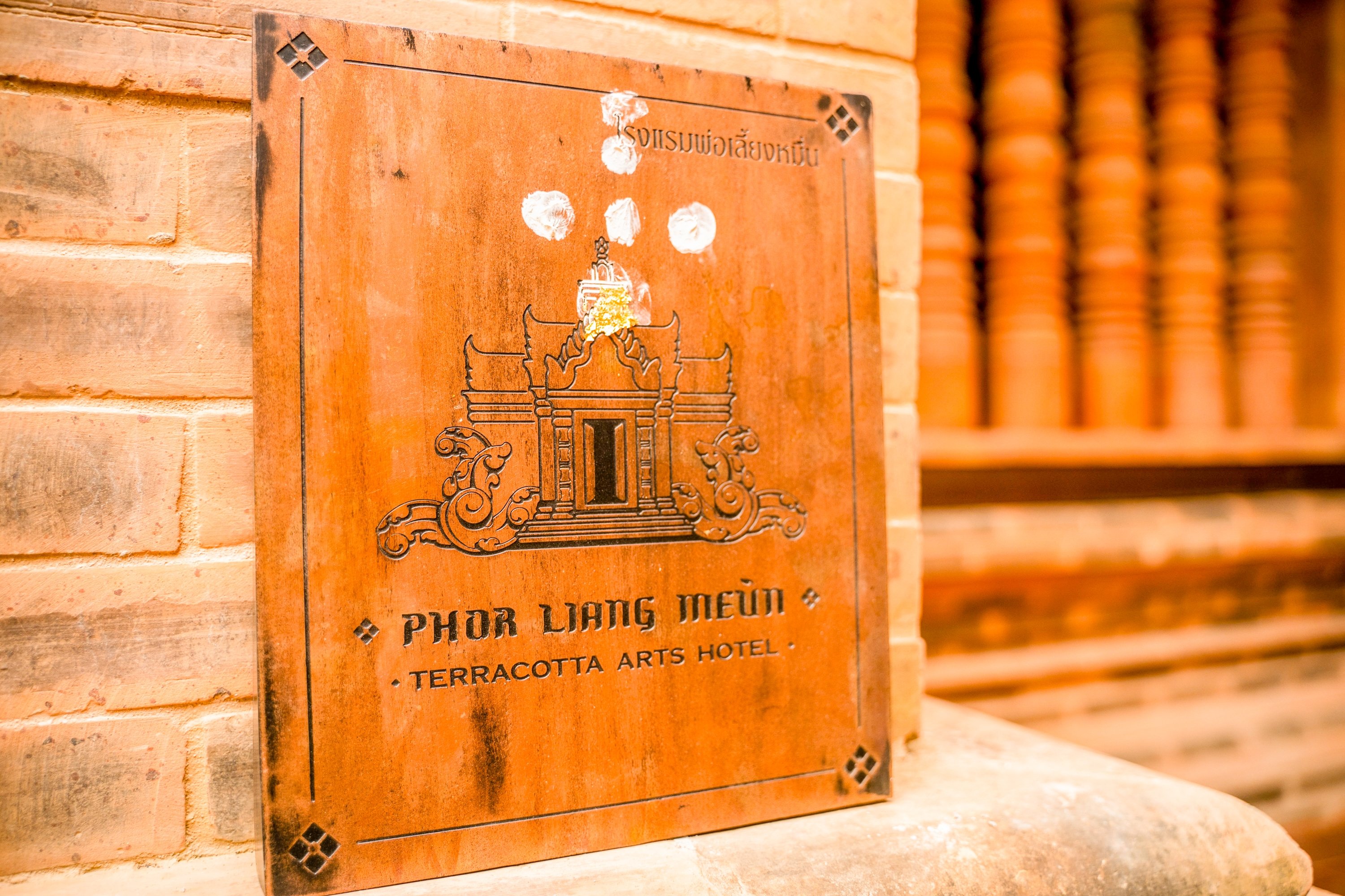 Phor Liang Meun Terracotta Arts Hotel