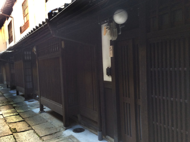 Kyoto Gion No Yado
