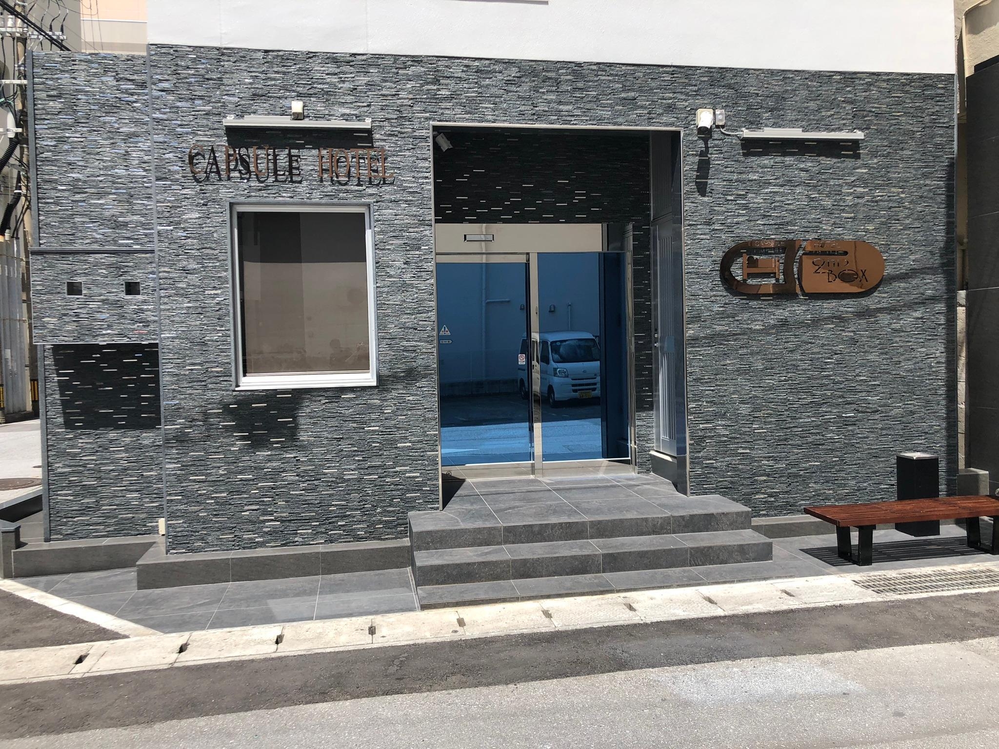 Capsule hotel 2nd box