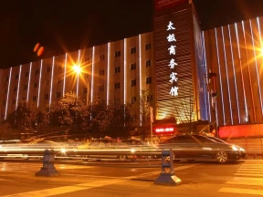 Chengdu Taiji Business Hotel
