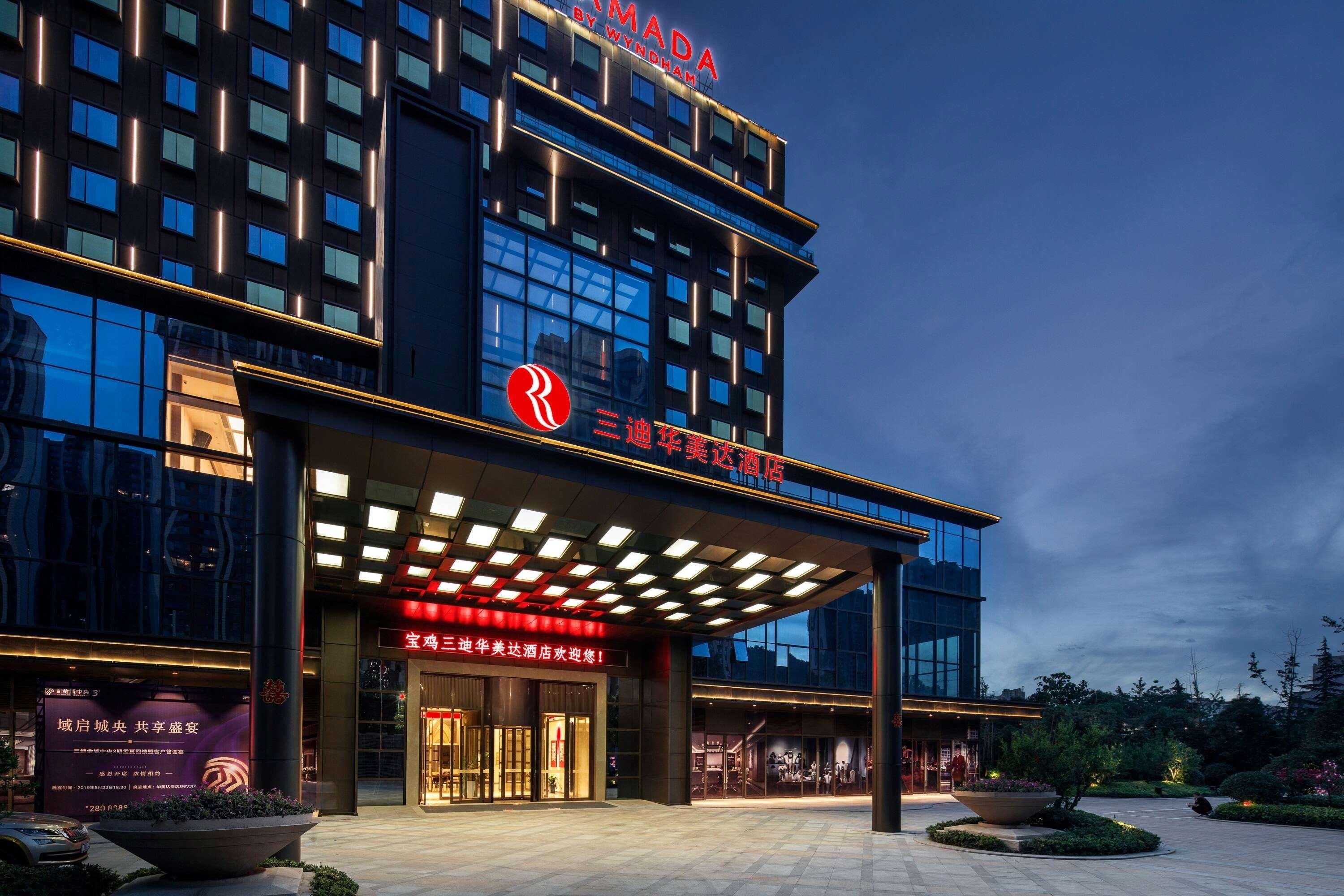 Ramada By Wyndham Baoji Jintai