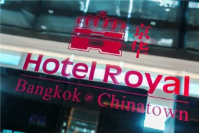 Hotel Royal Bangkok @ Chinatown
