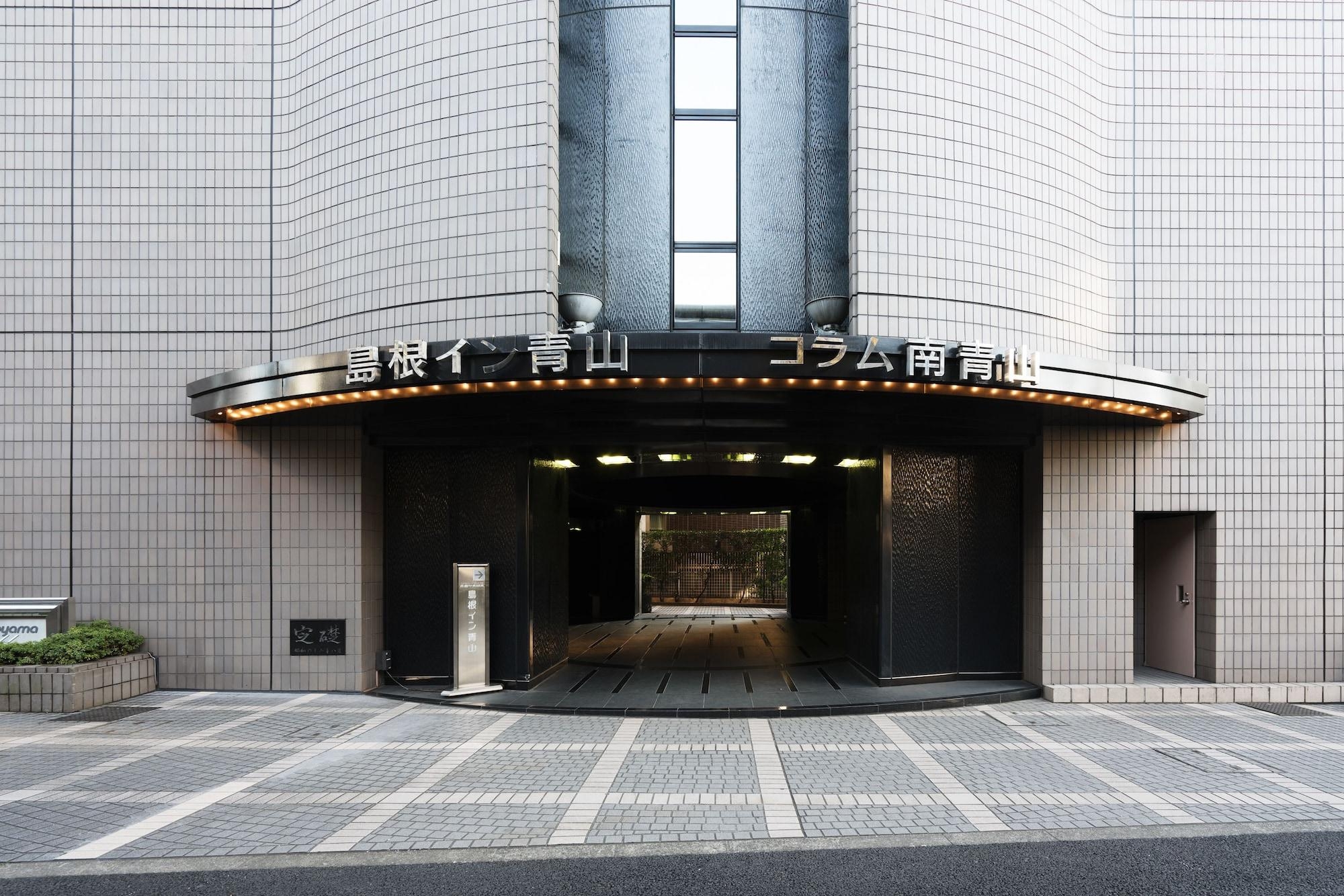 Shimane Inn Aoyama