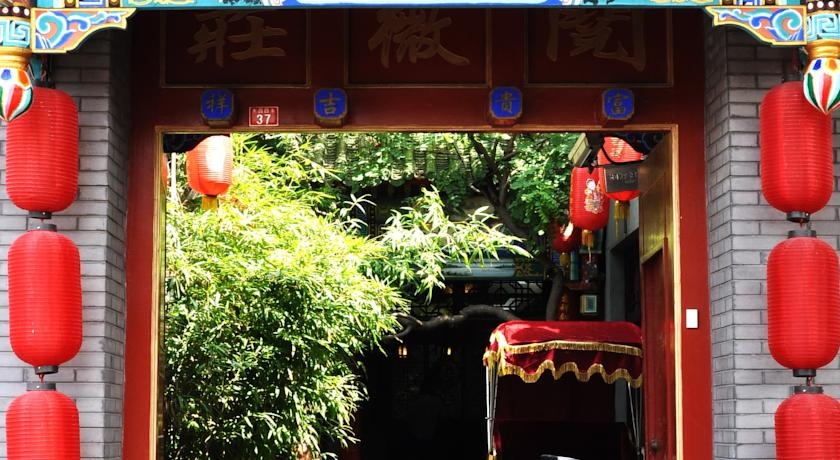 Double Happiness Beijing Courtyard Hotel