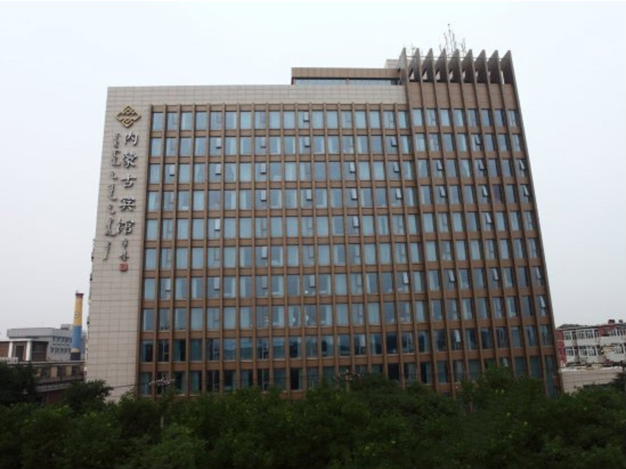 Inner Mongolia Hotel Forbidden City