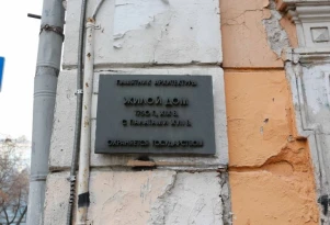 Hotel Skver Tverskaya