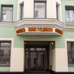 Godunov Hotel