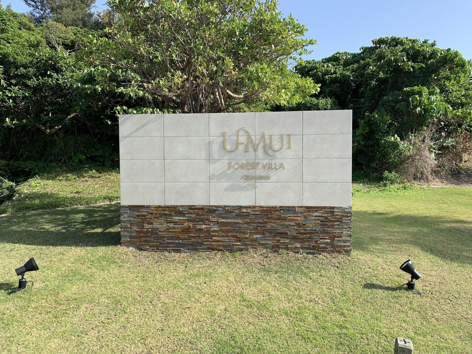 U-MUI Forest Villa Okinawa YAMADA GUSUKU - All-Inc