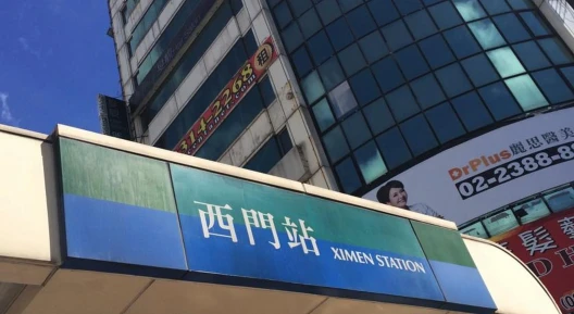 Taipei Timho Hotel