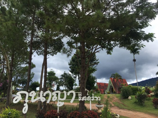 Phunaya Resort