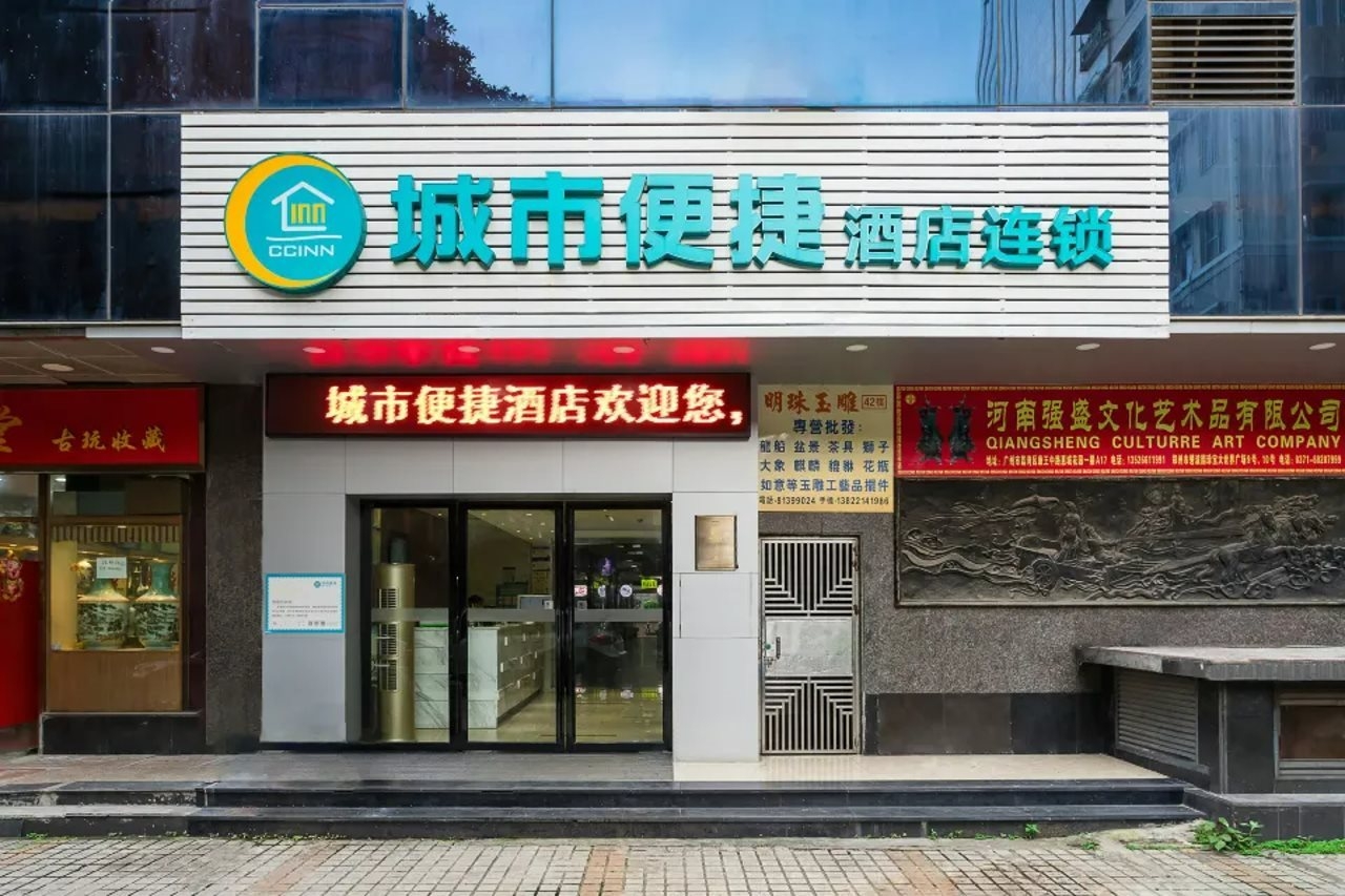 City Comfort Inn Guangzhou Shangxiajiu Pedestrian