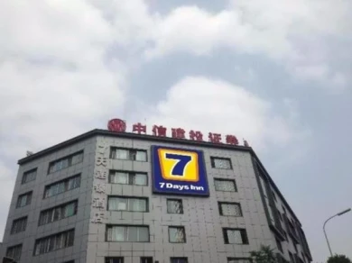 Memory Hotel Chengdu