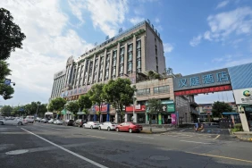 Hanting Hotel (Yu Yao Zhong'an Plaza )