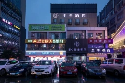 Ji Hotel Hangzhou Wenyi Road Cuiyuan