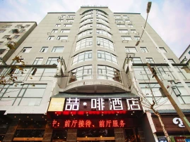 James Joyce Coffetela Hengyang Jiefang Road Xianfe