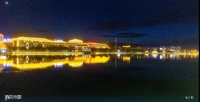 Jinguole Hotel