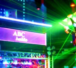 ABC Bailão, sao paulo