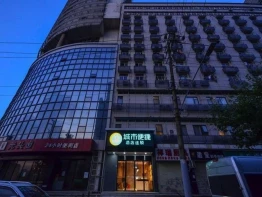 City Comfort Inn Hanyang Railway Station Metro Sta