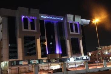 Althanaa Alraqi Hotel Suites