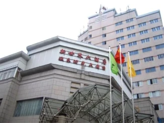 Keqiao New World Hotel - Shaoxing