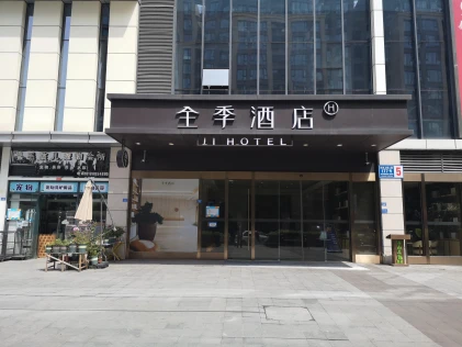 Ji Hotel Chengdu Shuangliu International Airport