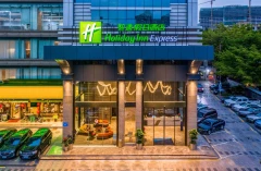 Holiday Inn Express  Shenzhen Nanshan