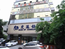 Pod Inn (Chongqing Lianglukou Metro Station)