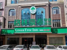 GreenTree Inn Heyuan City Hongxing Road Smart hote