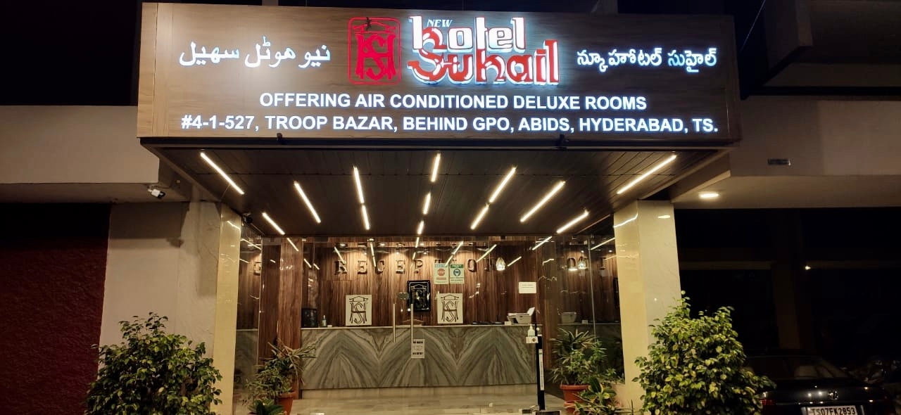 New Hotel Suhail
