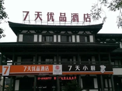 7 Days Premium Suqian Xiang Wang Gu Li Scenic Spot