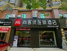 Thank Inn Hotel Jiangxi Ji An City Ji An County Er