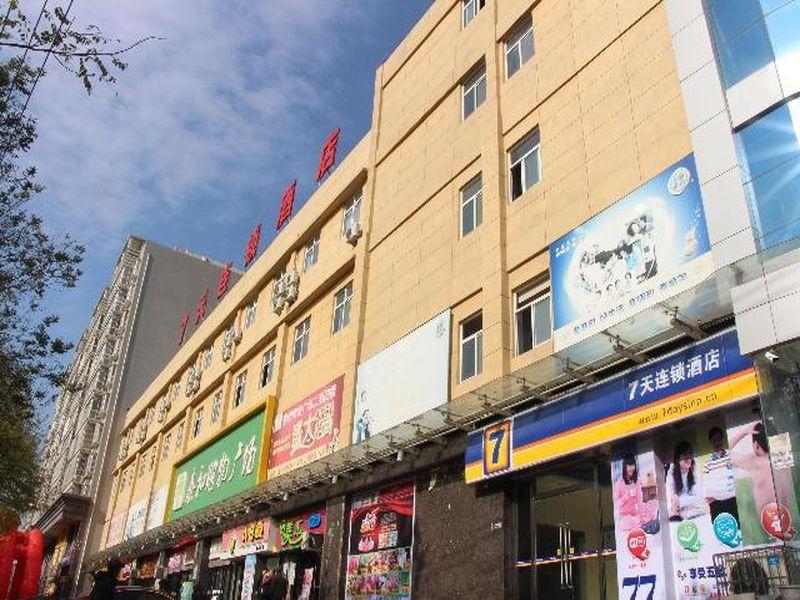 7 Days Inn Weinan Jiefang Road Train Station Branc