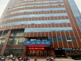 Hanting Hotel Shanghai Nanjing Road Padestria
