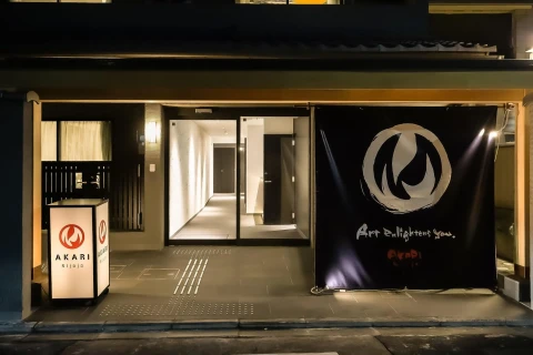 Akari Nijojo