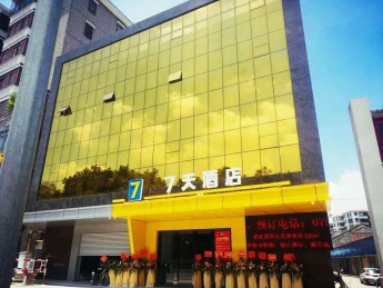 7 Days Inn·Foshan Pingzhou Yuqi Jiekou 2nd Branch