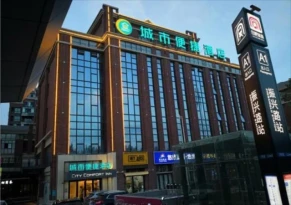 City Comfort Inn Hefei Changjiang Xi Road Jiaqiao