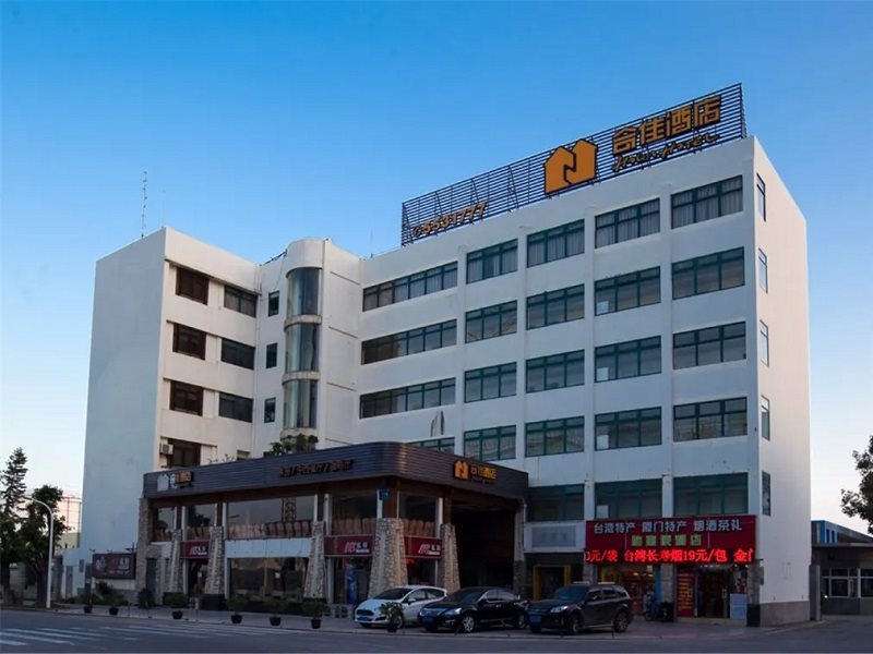 Hejia Hotel (Xiamen Airport)