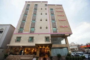 Qsr Al Basmah Furnished Units