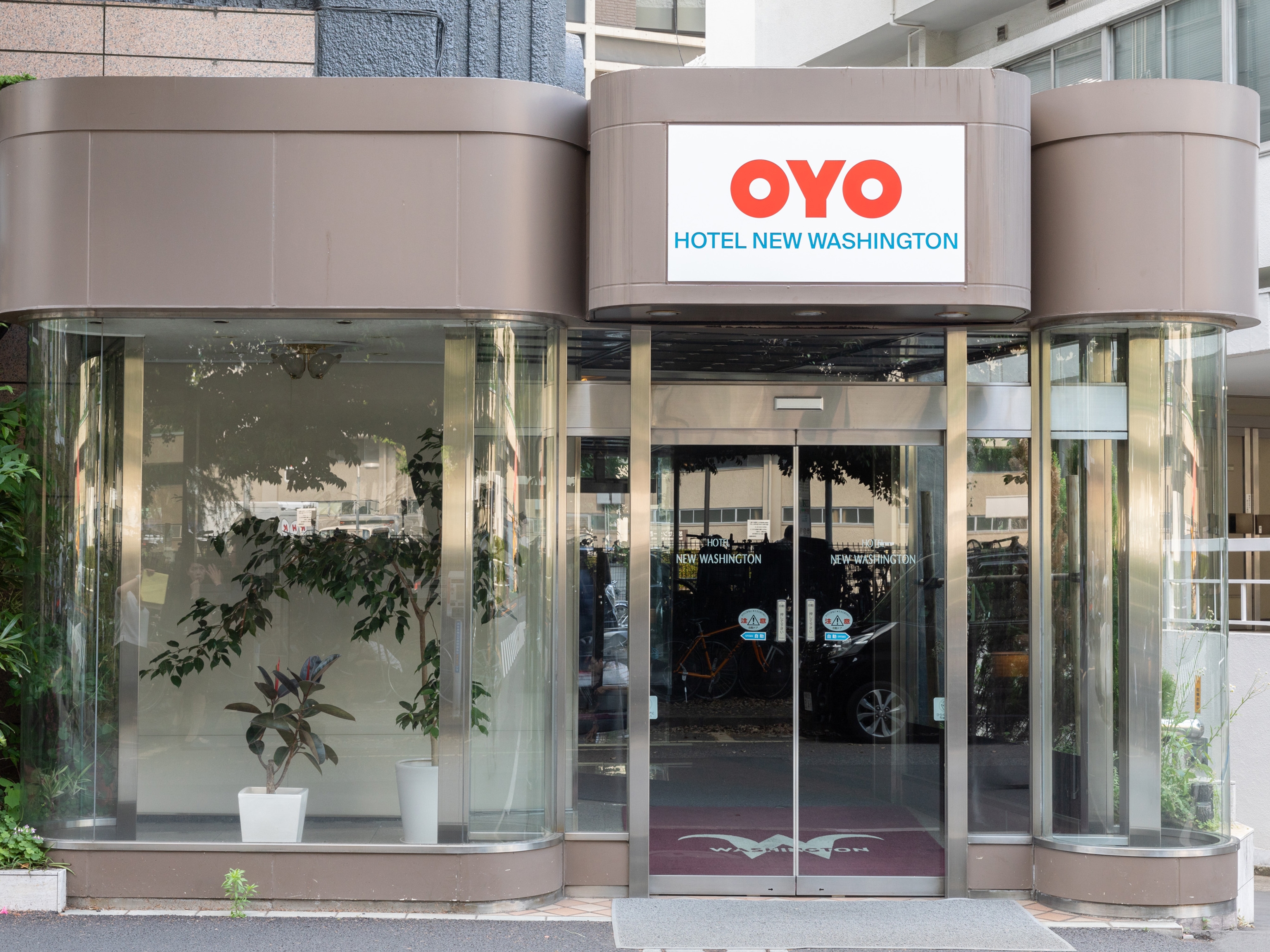 Oyo Hotel New Washington Shibuya