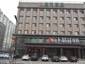 Greentree Alliance Shuozhou City Bus Station Gover