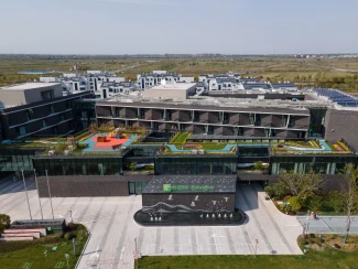 Holiday Inn Shanghai Chongming