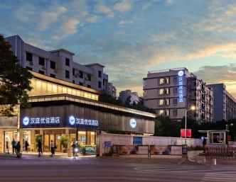 Hanting Premium Hotel Xiamen SM Plaza Songbo Bran