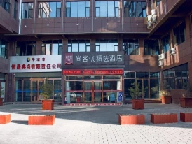 Thank Inn Plus Hotel Gansu Pingliang Kongtong Dist