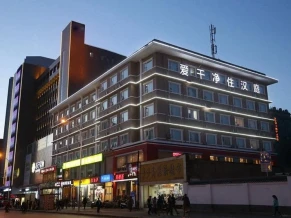Hanting Hotel Xi'an Bei Streat Shizi