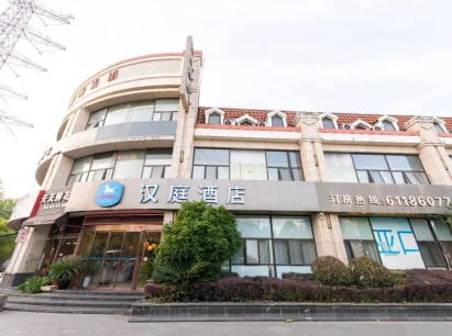 Hanting Hotel Shanghai Luoshan Road Metro Station