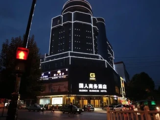 Guoren Business Hotel