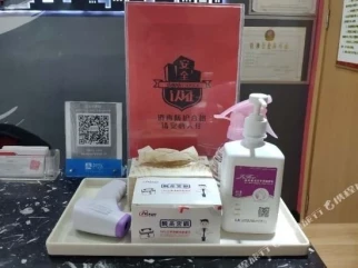 Thank U Hotel Shandong Qingdao High-speed Railway