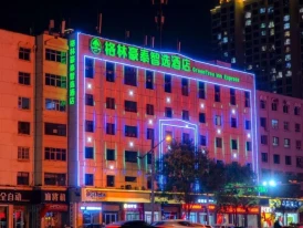 Greentree Inn Datong City High Speed Railway Stati