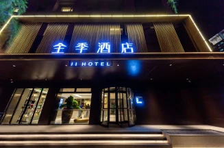 Ji Hotel(Lanzhou University Donggang West Road)